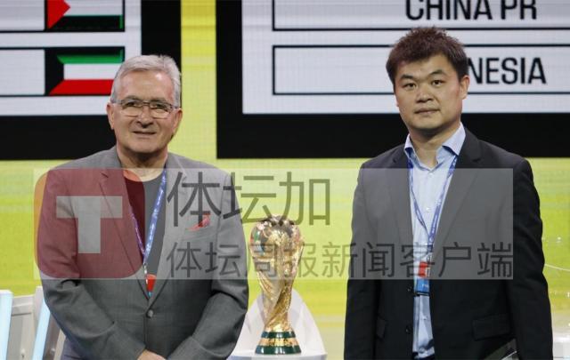 开云体育入口-马德兴：18强分组抽签 国足定位决定了上签与下签